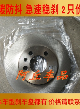 适用新款上市优质于知豆电动汽车301D1D2D2S制动盘刹车盘前雷博仕