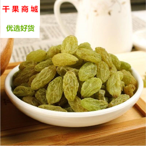 新疆特产无核白绿宝石葡萄干500g*2罐树上黄葡萄干果干果脯包邮