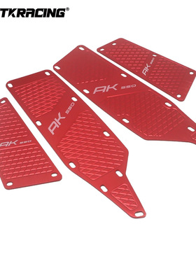 适用于 光阳 AK550 改装  前后脚踏板 防滑脚垫 脚底板 四件套