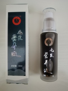 正品 防脱密发白转黑补充头皮毛囊营养 丝丝情缘毛乳头毛发营养液