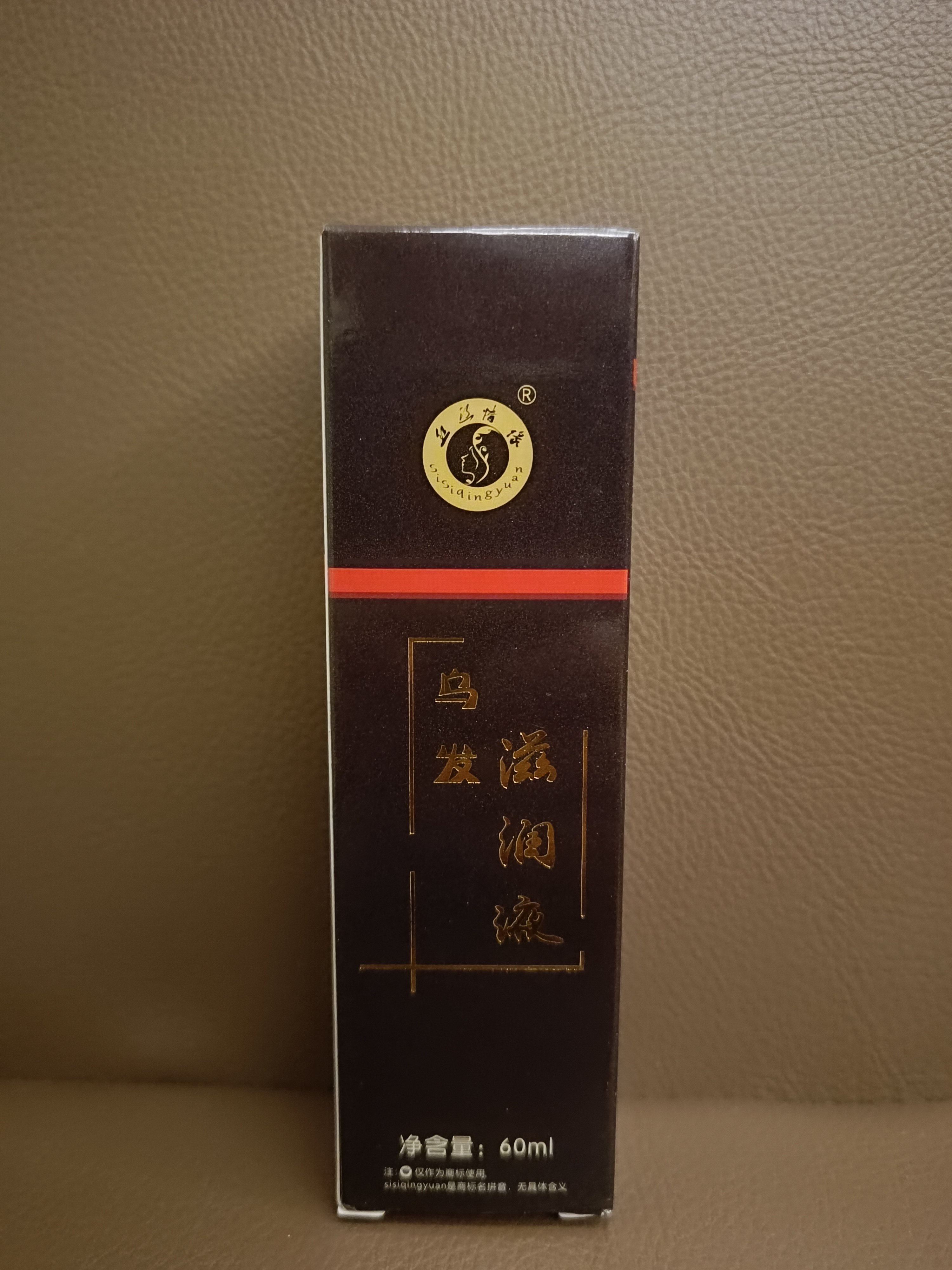 正品 丝丝情缘乌发滋养液滋润液洗发水