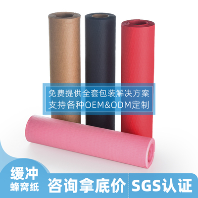 蜂窝纸快递充蜂巢纸缓冲网格