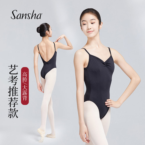 三沙舞蹈老师推荐的艺考体服