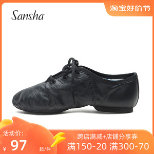 Sansha 法国三沙爵士鞋牛皮儿童软底现代舞鞋系带瑜伽鞋舞蹈鞋