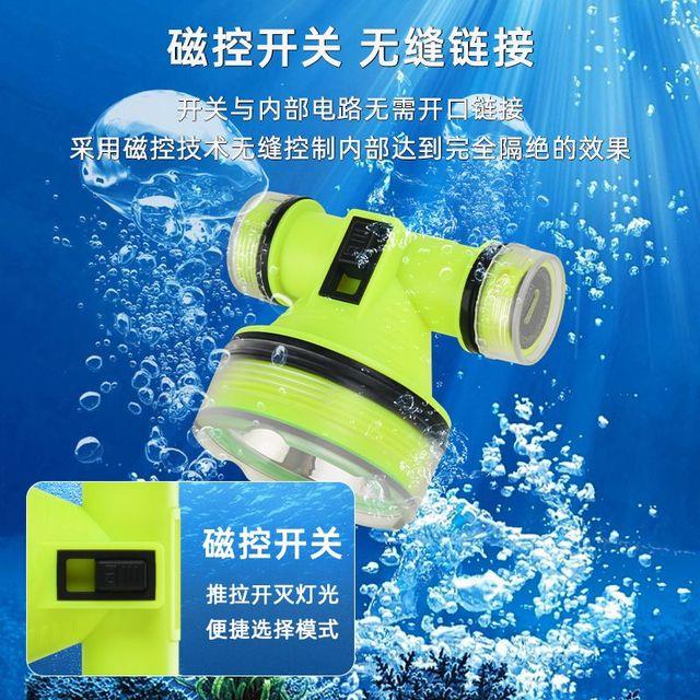 led充电户外钓鱼潜水头灯强光超亮防水赶海头戴灯水下补光探照灯