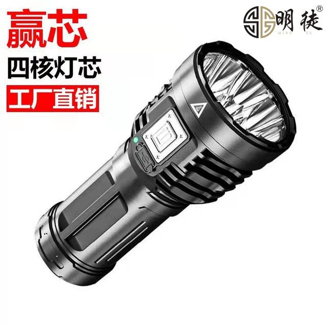 八核爆亮强光手电筒LED充电工作灯户外多功能USB远射战术手电