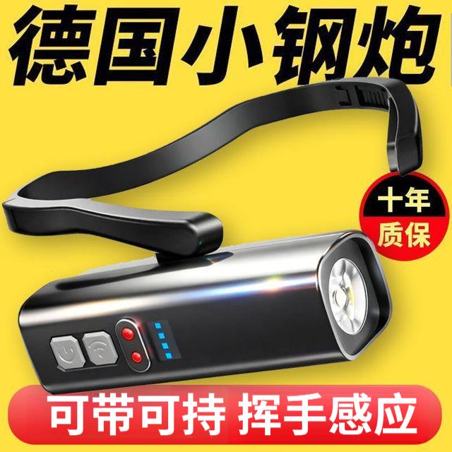 2026头灯强光超亮充电户外登山钓鱼专用超长续航感应耳挂式