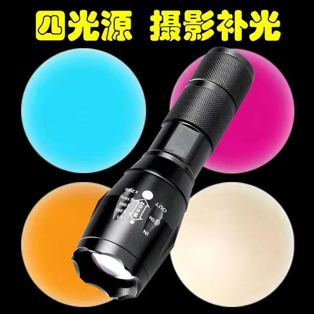 四光源摄影手电筒RGB人像影楼打灯神器白橙黄变焦夕阳拍照补光灯