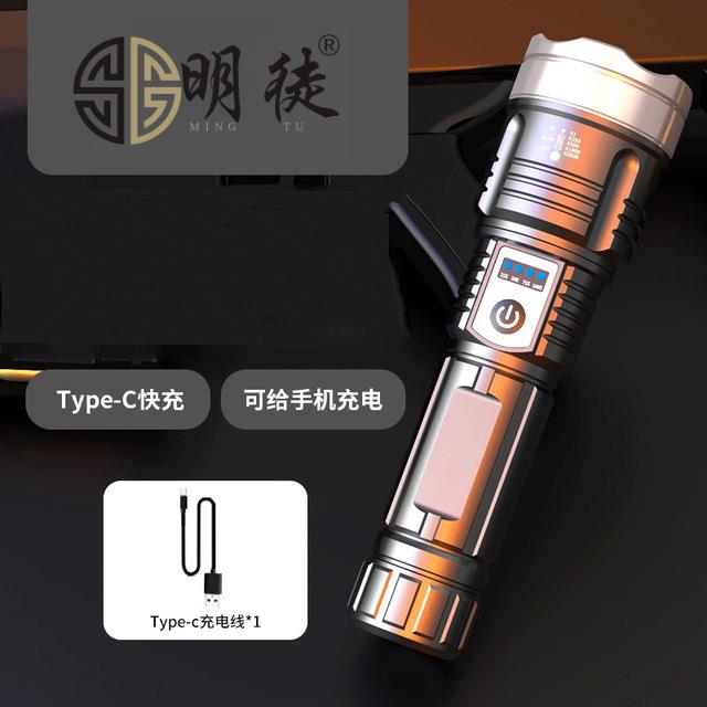 新款白激光数字电显探照灯伸缩调焦强光远射Type-C充电LED手电筒