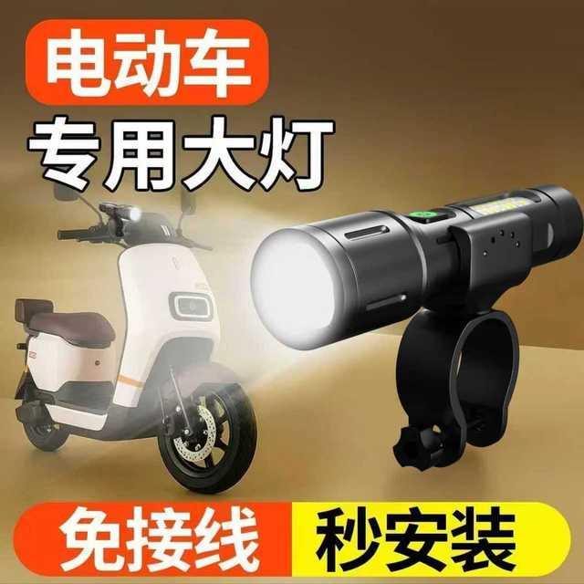 电动车前灯夜骑照明强光手电筒USB充电防雨超亮快递自行车户外图片