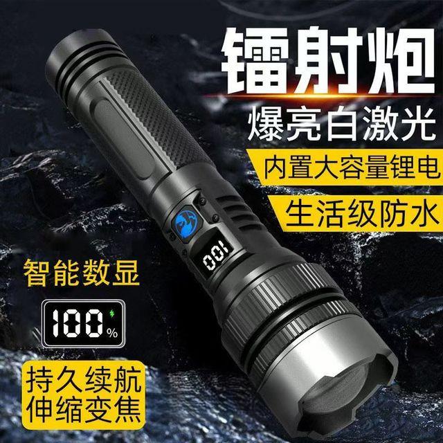 强光爆亮充电宝手电筒远射便携户外充电定制刻印logo图公司礼品