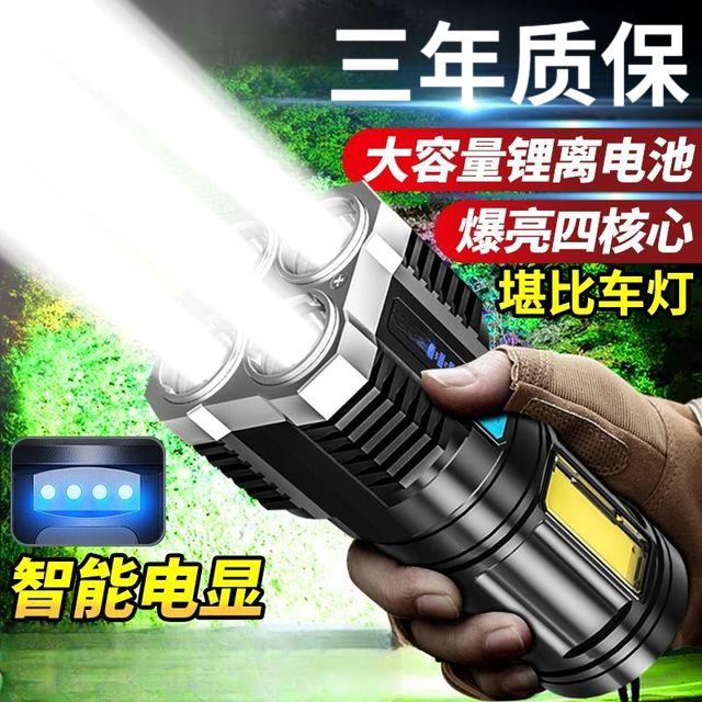 四核爆亮手电筒强光可充电超亮小氙气特种兵户外多功能led远射灯
