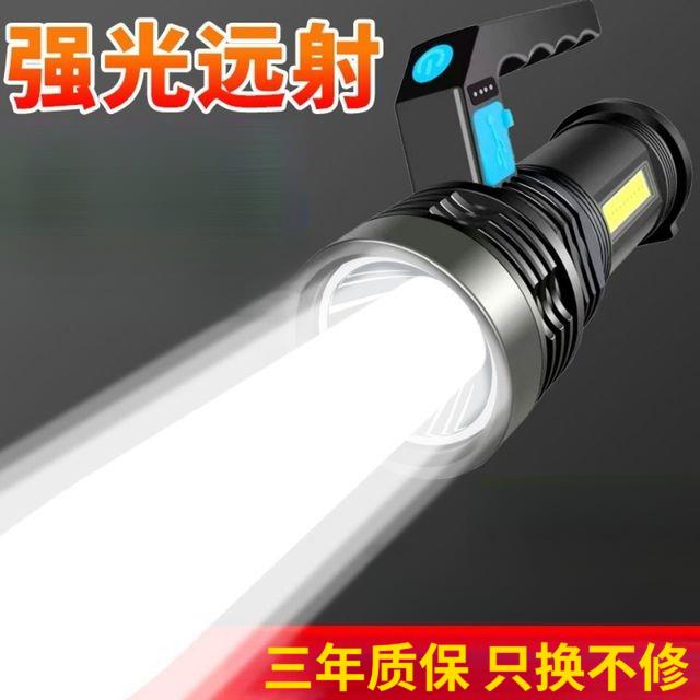 户外多功能强光手电筒家用探照灯远射COB侧灯USB充电便携式手提灯