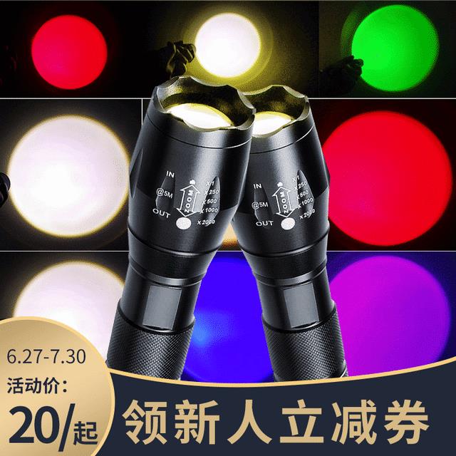 网红四光源摄影手电筒RGB氛围灯拍照专用橙黄夕阳拍照道具补光灯