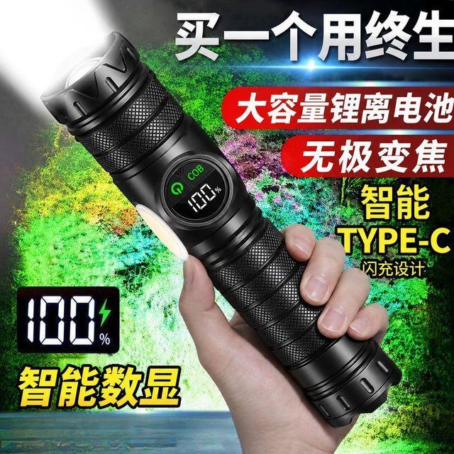 特种兵强光手电筒超亮远射充电便携户外伸缩变焦红蓝爆闪磁吸侧灯