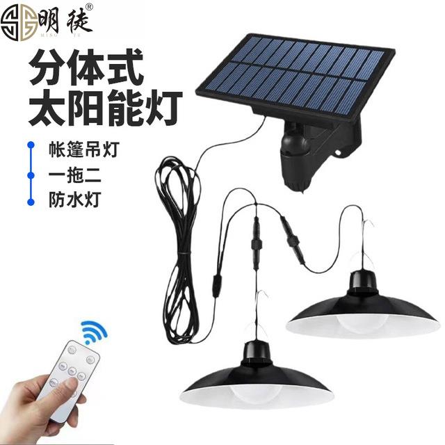太阳能单双头吊灯LED球泡灯户外一拖二双头室内外遥控感应照明路