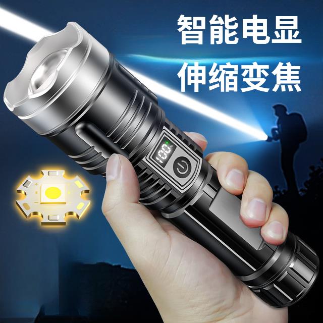 热销强光充电手电筒超亮超长续航激光远射LED变焦户外家用便携手