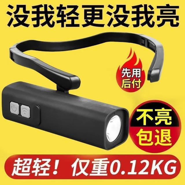 2026新款头灯强光超亮充电户外登山夜钓鱼专用超长续航感应耳挂式