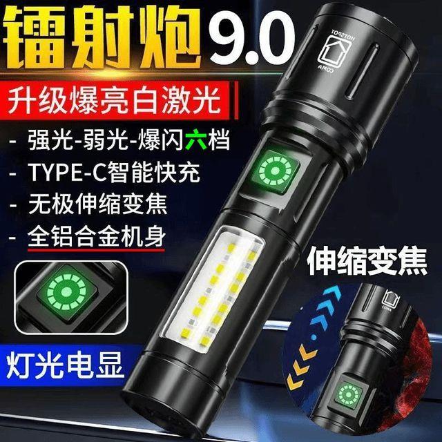 铝合金激光手电筒可充电户外多功能变焦工作灯便携信号灯超长续航