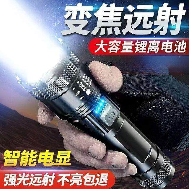 特种兵P900强光手电筒便携充电超亮户外变焦灯远射聚光led灯