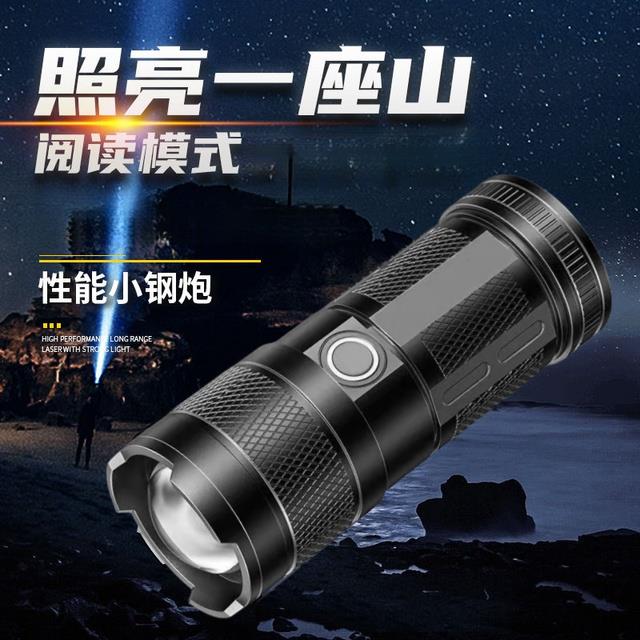高亮强光手电筒超亮LED可充电续航远射变焦多功能便携激光手电筒T