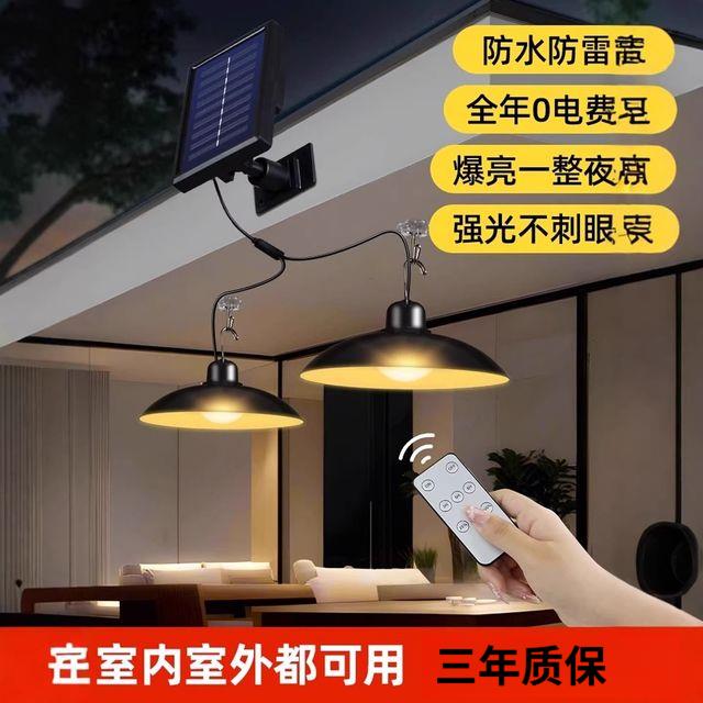 太阳能感应户外照明灯防水超亮家用庭院花园农村摆摊挂灯吊灯路灯
