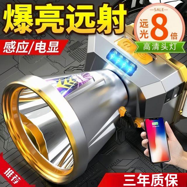 智能led大头灯强光雾灯可充电头戴式户外作业超长续航夜钓黄暖光