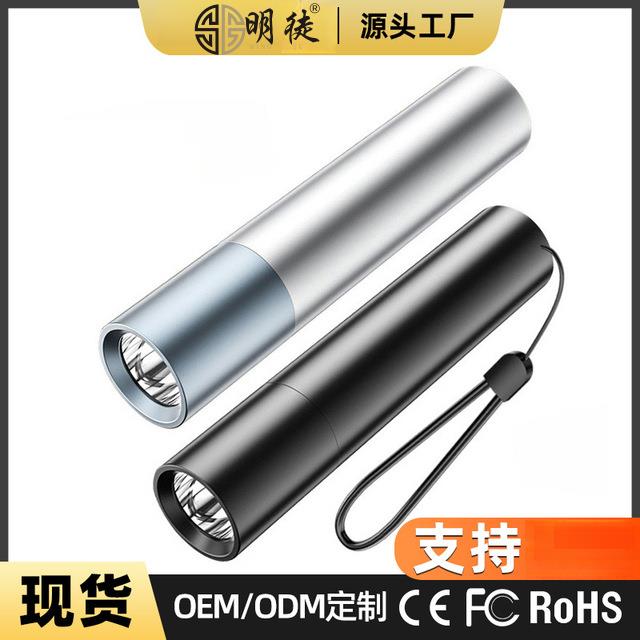 新款LED户外强光照明内置锂电池USB充电礼品手电变焦18650手电筒