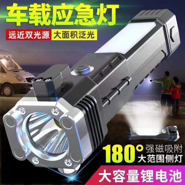 车用锤LED强光远射手电筒多功能车载破窗逃生锤应急家用手电