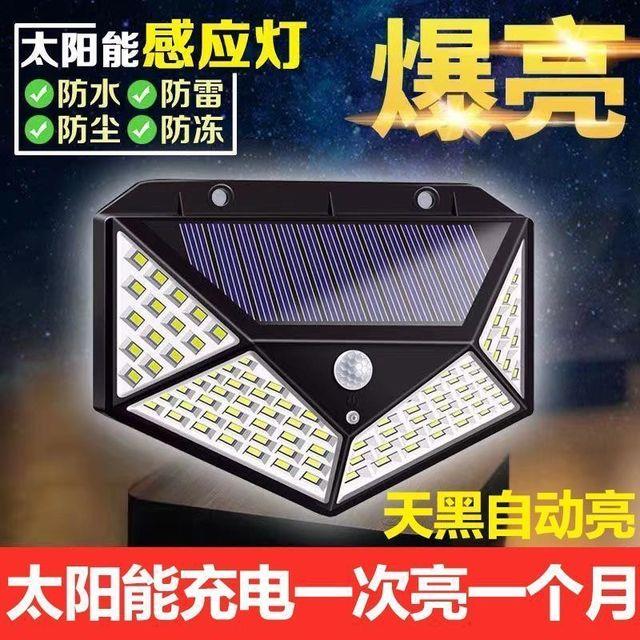 太阳能照明灯太阳能壁灯户外灯墙上壁挂式防水太阳能庭院灯门柱灯