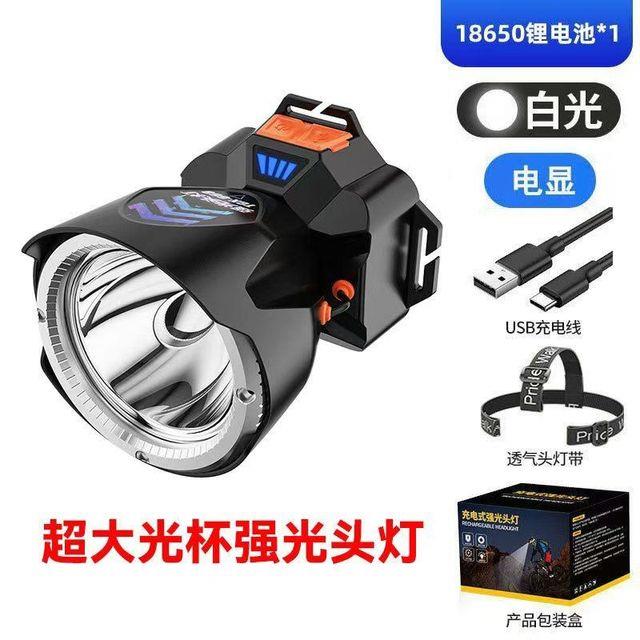 电显强光头灯超长续航头戴式大光杯矿灯户外充电露营钓鱼头灯