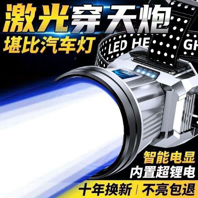 纯进口头灯强光LED户外照明灯远射超亮头戴式手电野外巡逻夜钓