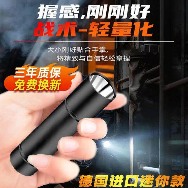 限时抢购】强光手电筒充电超亮远射迷你学生便携家用应急小手电筒
