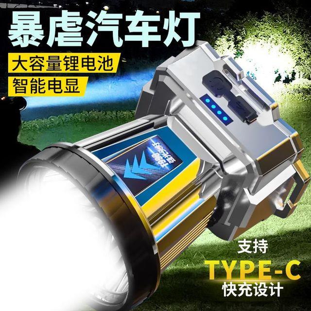 【好评1.1万人】头灯强光LED户外照明灯远射超亮头戴式手电野外巡