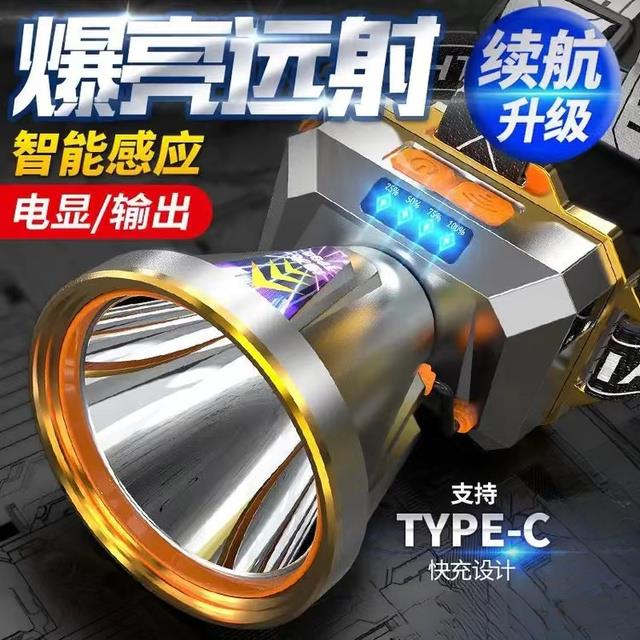 【热销】LED头灯头戴式强光可充电超亮夜钓鱼户外工地爆亮远射