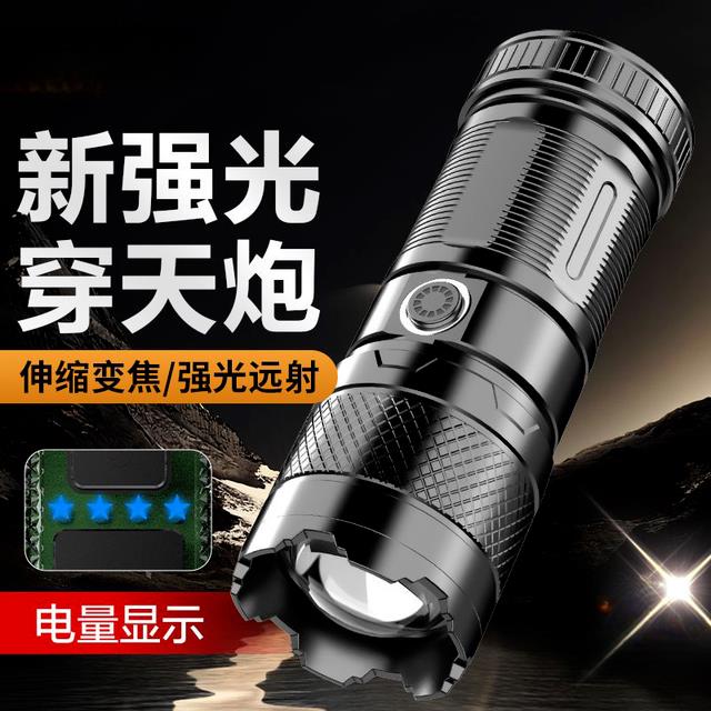 热销led手电筒充电长续航强光超亮工作灯户外专用多功能小手电锂