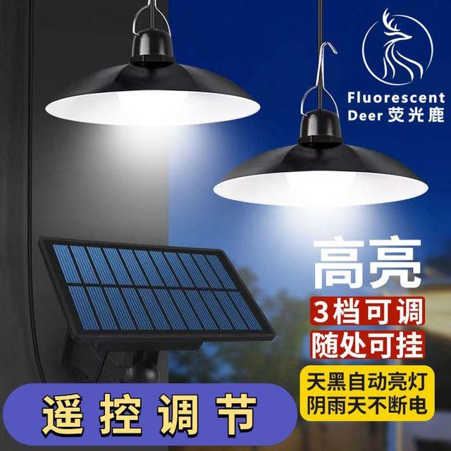 分体式太阳能灯家用室内室外庭院等露营帐篷吊灯光控感应灯一拖二