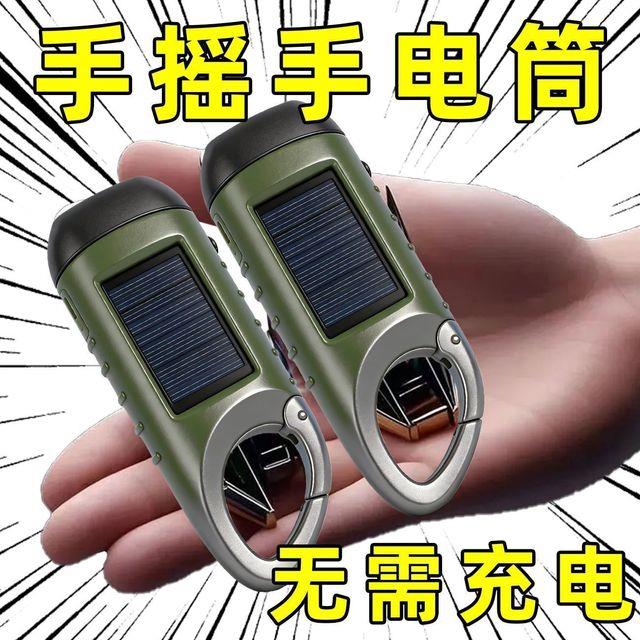 热销太阳能手摇发电机手电筒多功能露营电源应急led应急灯户外照
