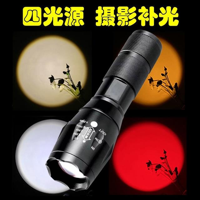白黄橙红多光源手电筒LED补光灯RGB伸缩变焦充电摄影专用橙光多色