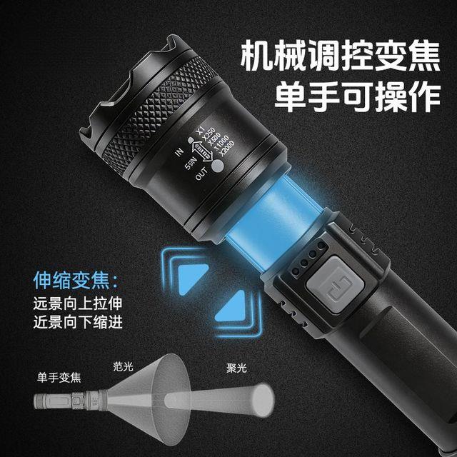 【好评1.1万】强光防水充电手电筒可调焦距户外远射聚光拉伸可伸