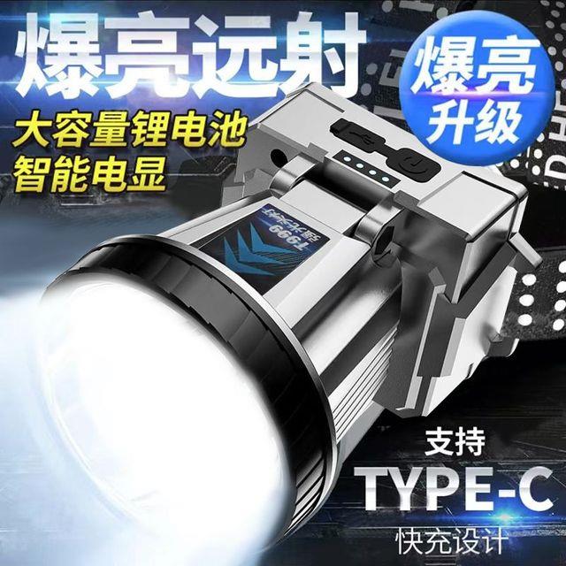 LED头灯强光远射可充电防水超亮头戴式矿灯超长续航手电筒