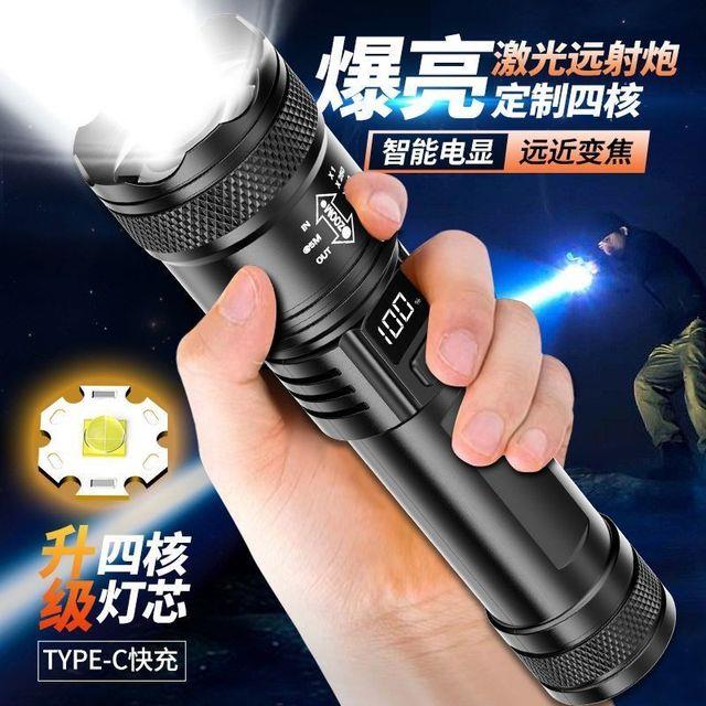 强光LED手电筒可充电式超亮聚光户外宿舍家用便携远射灯长续航