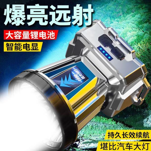 LED头灯强光远射可充电防水超亮头戴式夜钓灯矿灯超长续航手电筒