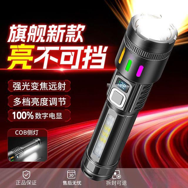 【热销】变焦调节强光远射手电筒COB高亮侧灯防水可充电日常探险