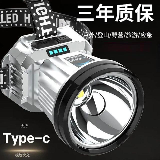 LED强光头灯远射可充电头戴式防水超亮夜钓新款户外长续航手电筒