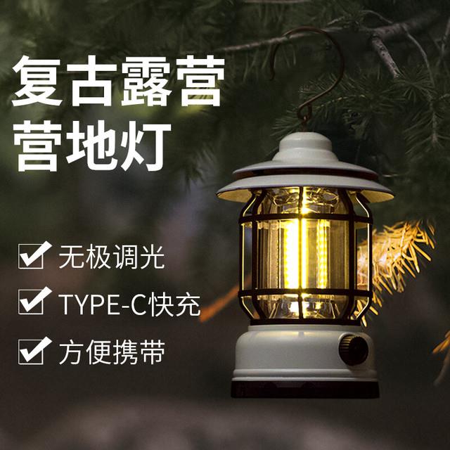 户外露营灯营地灯高颜值旅行露营灯摆摊路边摊氛围运动应急灯马灯