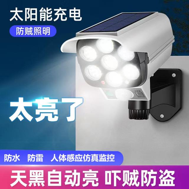 太阳能户外庭院灯真带监控摄像头壁灯人来即亮感应灯防贼吓贼灯图片