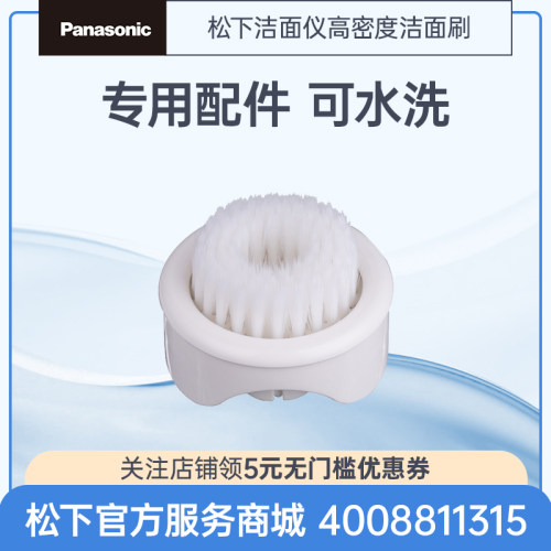 洗脸刷没有额外的SKU文本信息