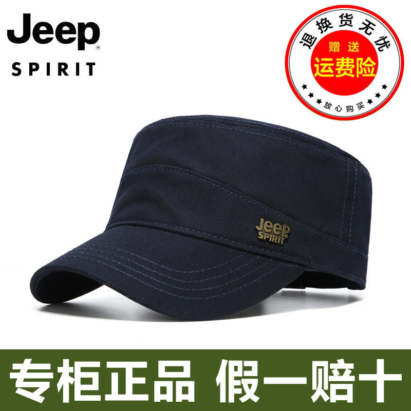 2023新款JEEP帽子男款春秋高端吉普中年休闲男士平顶帽子春季防晒