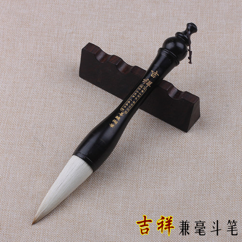 大号斗笔抓笔狼毫羊毫福字对联